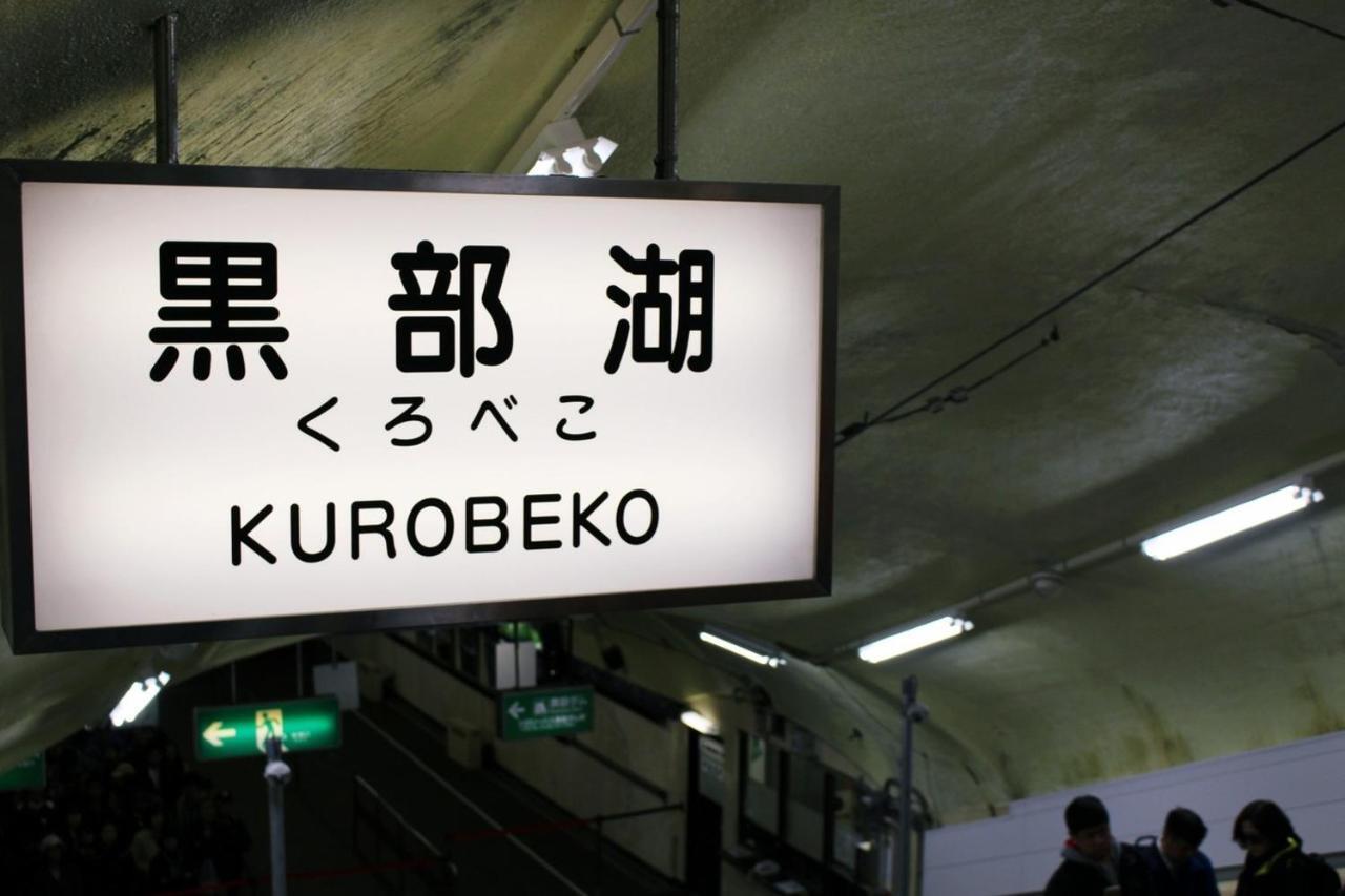 Kurobe View Hotel Оматі Екстер'єр фото